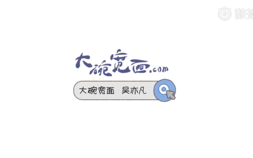 上海市延安初级中学2020届十四岁生日会 沙雕六班又出来作妖了!哔哩哔哩bilibili