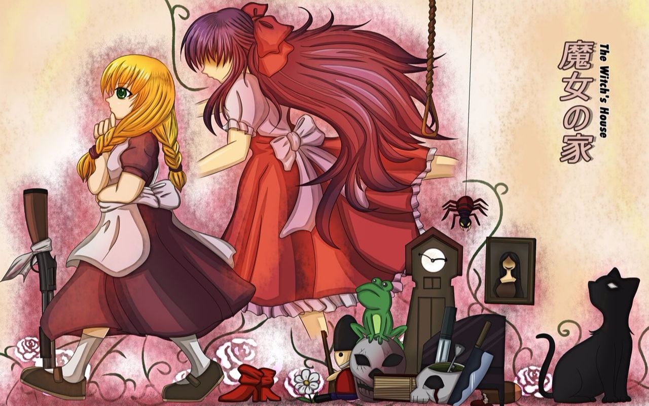 魔女之家mv高清重制版恐怖rpg之经典