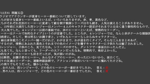 Jlpt N1 日本语能力考试19年12月听力问题一 哔哩哔哩