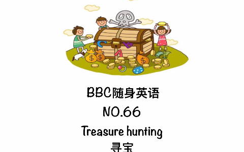 bbc随身英语听力练习-no.66 treasure hunting《寻宝》