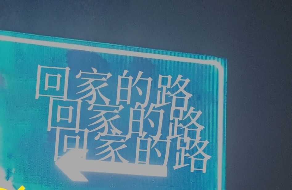 3分钟内下不了班的话,就永远不能下班了.实验性解谜游戏《准点下班》宣传片单机游戏热门视频