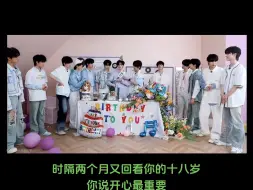 Download Video: 【邓佳鑫】看到你漂亮的眼睛一直在笑也会让我感到很幸福