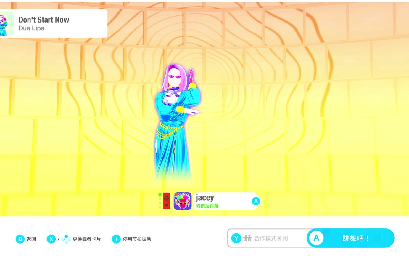 [图]justdance2021 Don't Start Now(Dua Lipa)