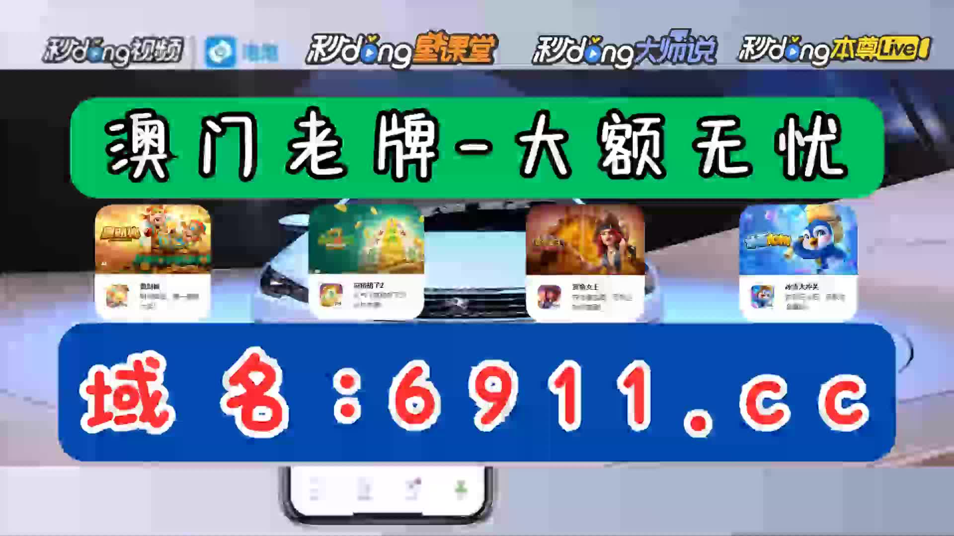 三分鐘了解欢乐二人麻将单机版