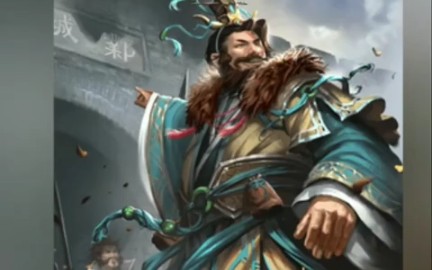 配音∥三国杀∥时代的bb机_许攸