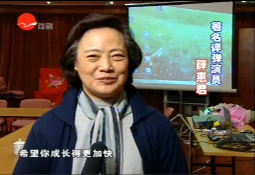 2007年高博文开门收徒(陈希安薛惠君饶一尘余红仙赵开生郑缨祝贺)哔哩哔哩bilibili