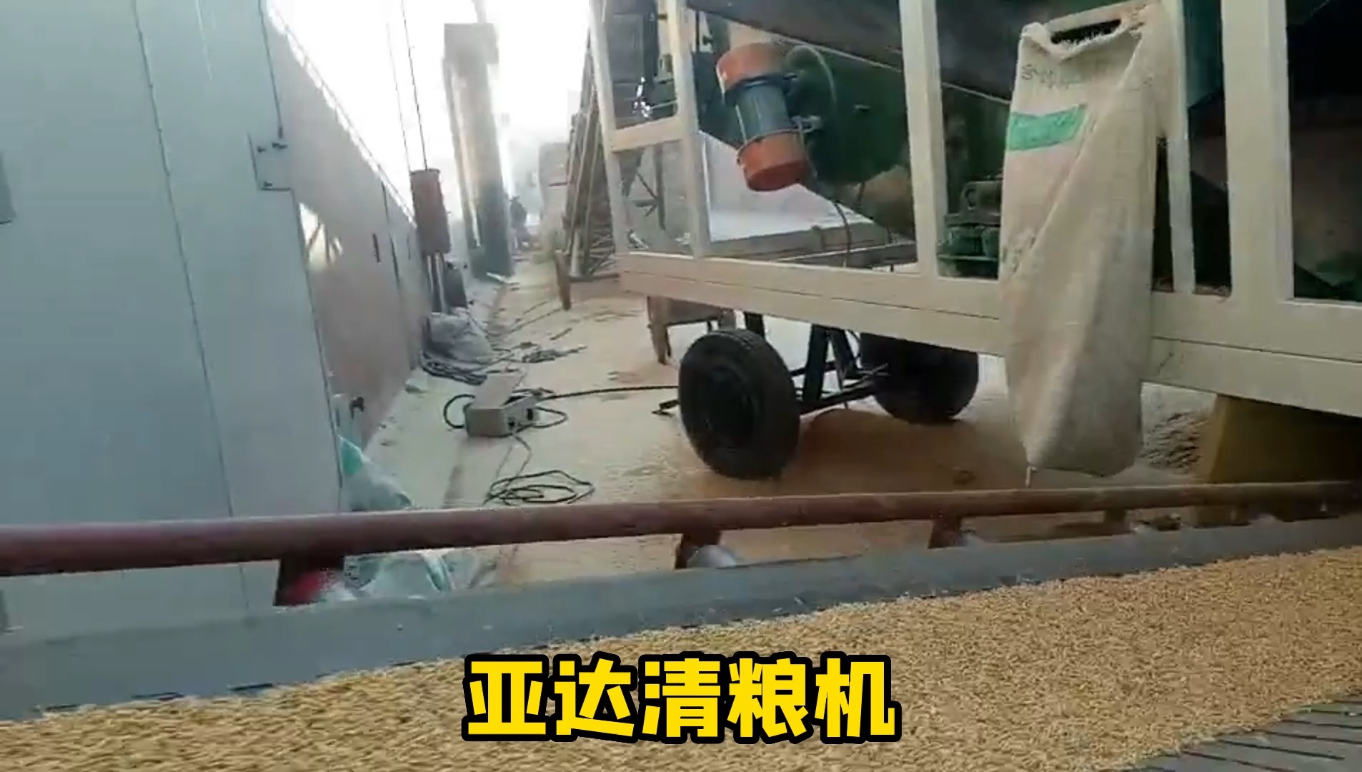 亚达清粮机 稻谷清理筛 组合环保清粮机