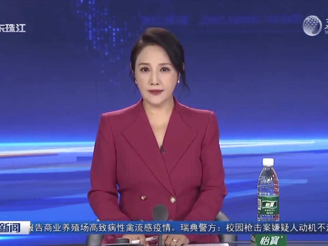 珠江news徐洁2025 05