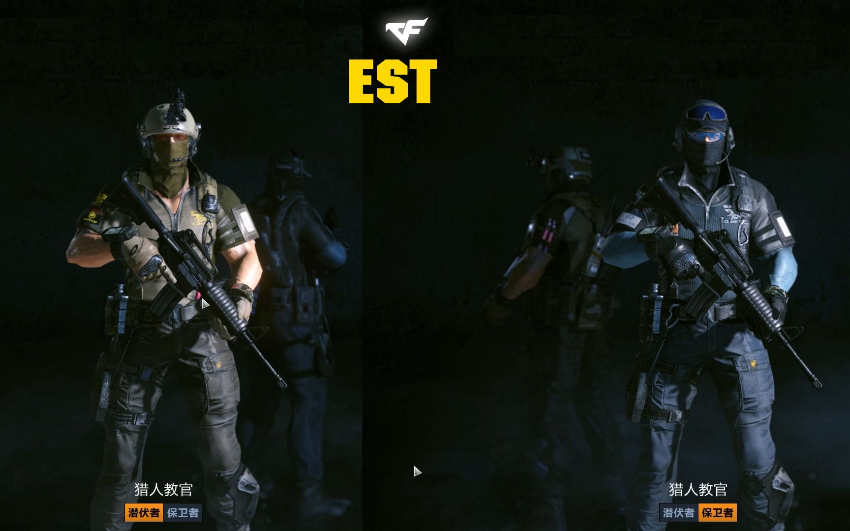 cfhd新闻猎人教官estcf高清竞技大区游戏屠夫gamemassacre