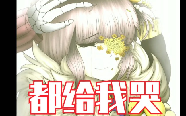 [flowerfell]秘密花园 grizz remix