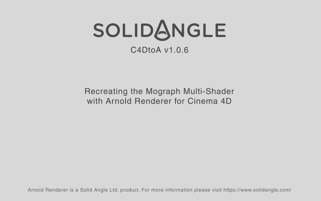 c4d教程阿诺德渲染器快速技巧arnoldquicktips