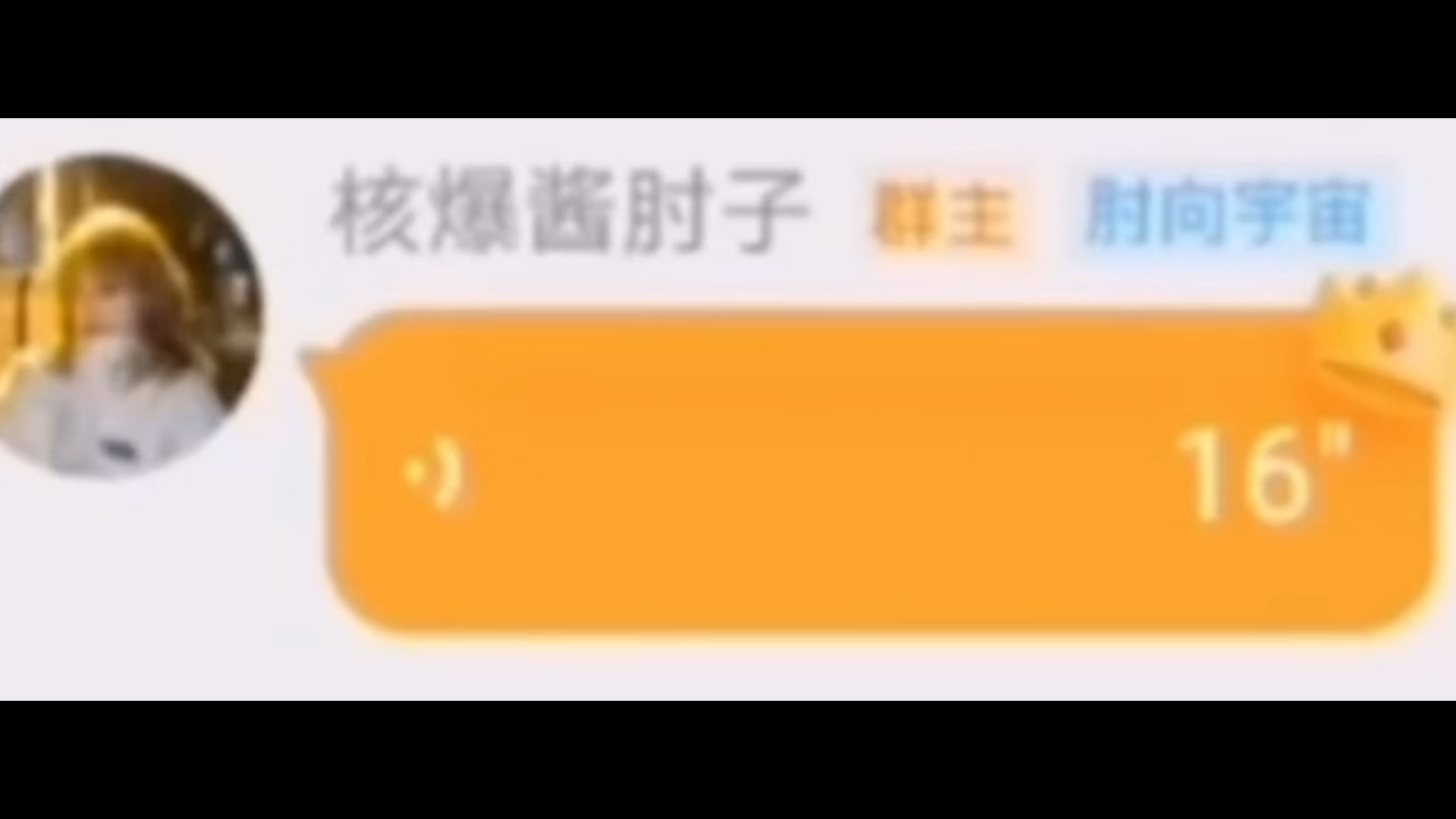 朋友爱发一分钱怎么办?来一个视频教会你哔哩哔哩bilibili