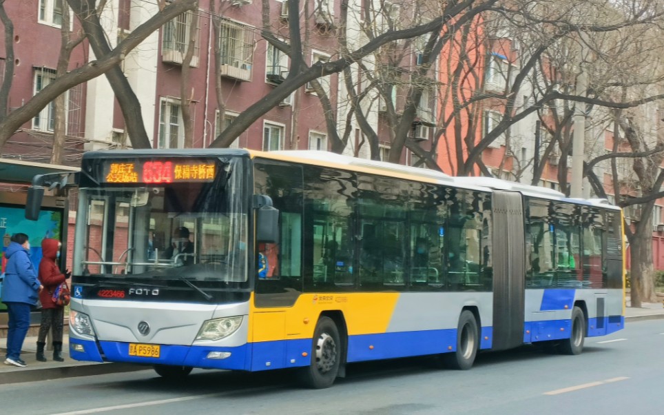 (北京公交)福田牌铰接拖拉机