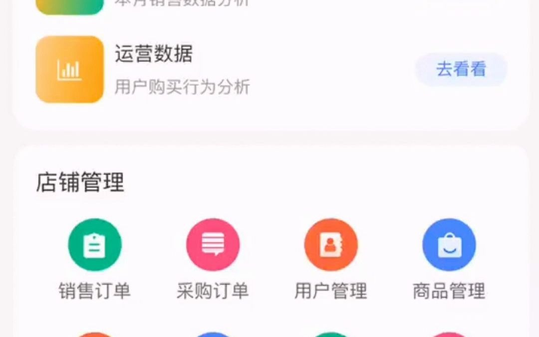 共享商品哔哩哔哩bilibili