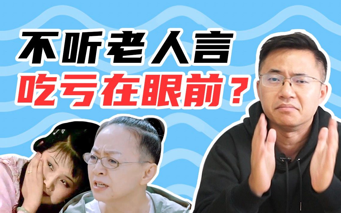 [图]现代性的启蒙：年轻人如何走出父母期待，成为自己的主人？