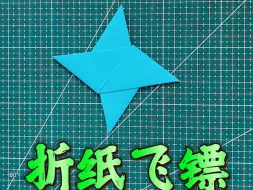 Download Video: 【折纸教学】蓝鲸卡通风车教程！简单易学！