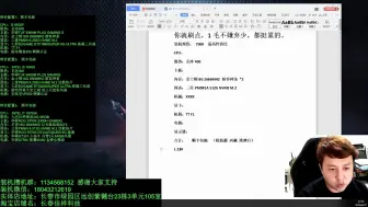 Télécharger la video: 7000预算  要求最高性价比推荐配置搭配讲解