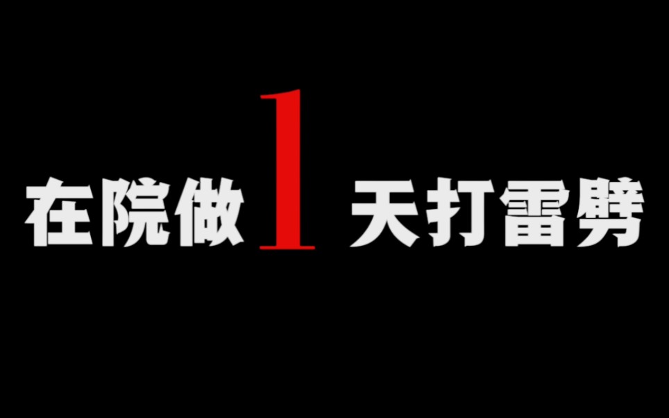 “你惨了,你爱上攻具人美帝1了!”哔哩哔哩bilibili