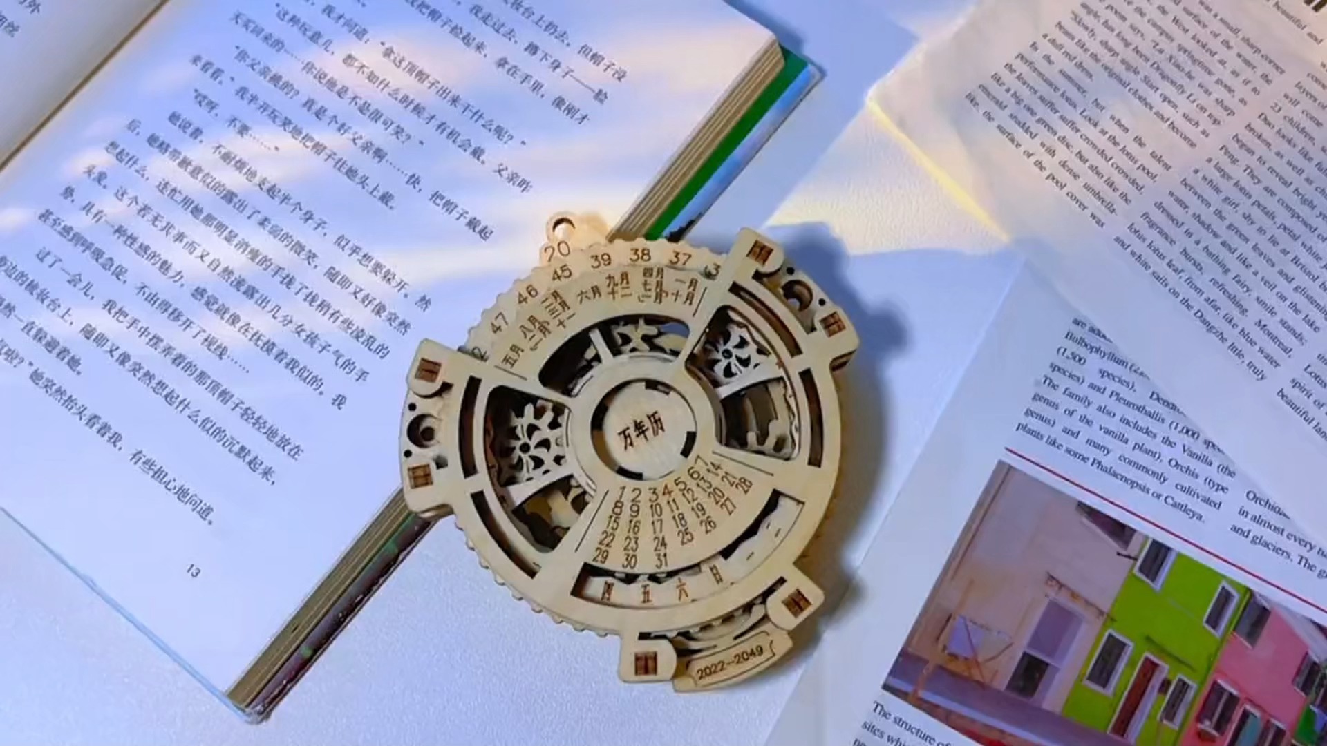 木质立体拼图万年历 创意礼品手工拼装玩具z1