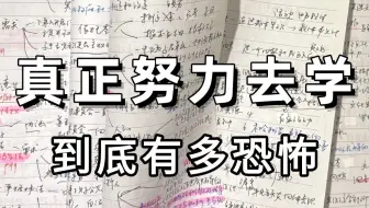 上瘾背书法：你背2小时＞别人背8小时！