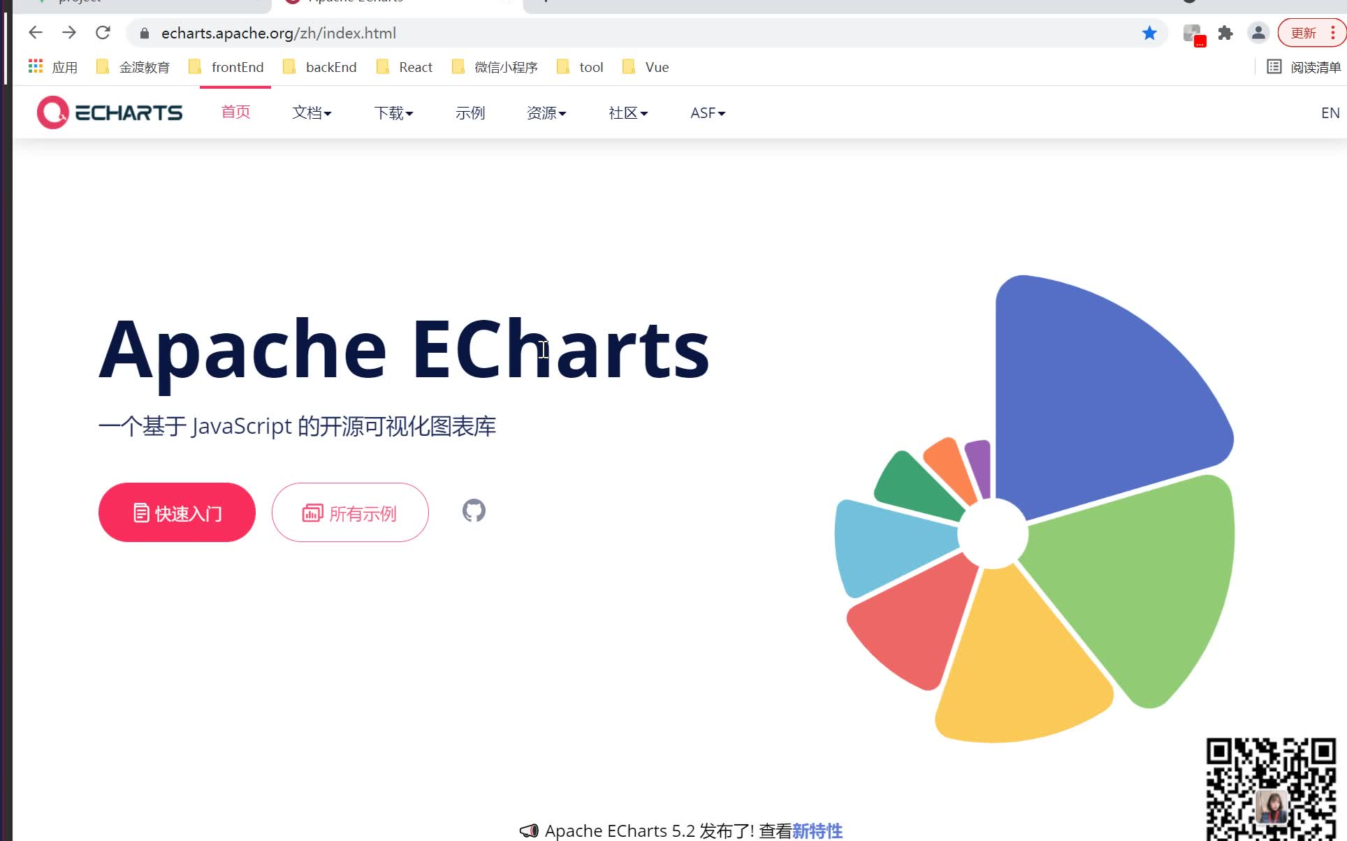 VUE项目实战/Vue3+ECharts+Express/Vue3.0后台管理系统课哔哩哔哩bilibili