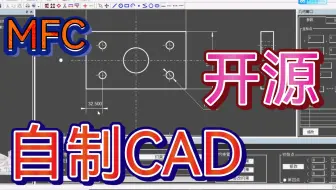 【开源】CBLCq-CADv3.7