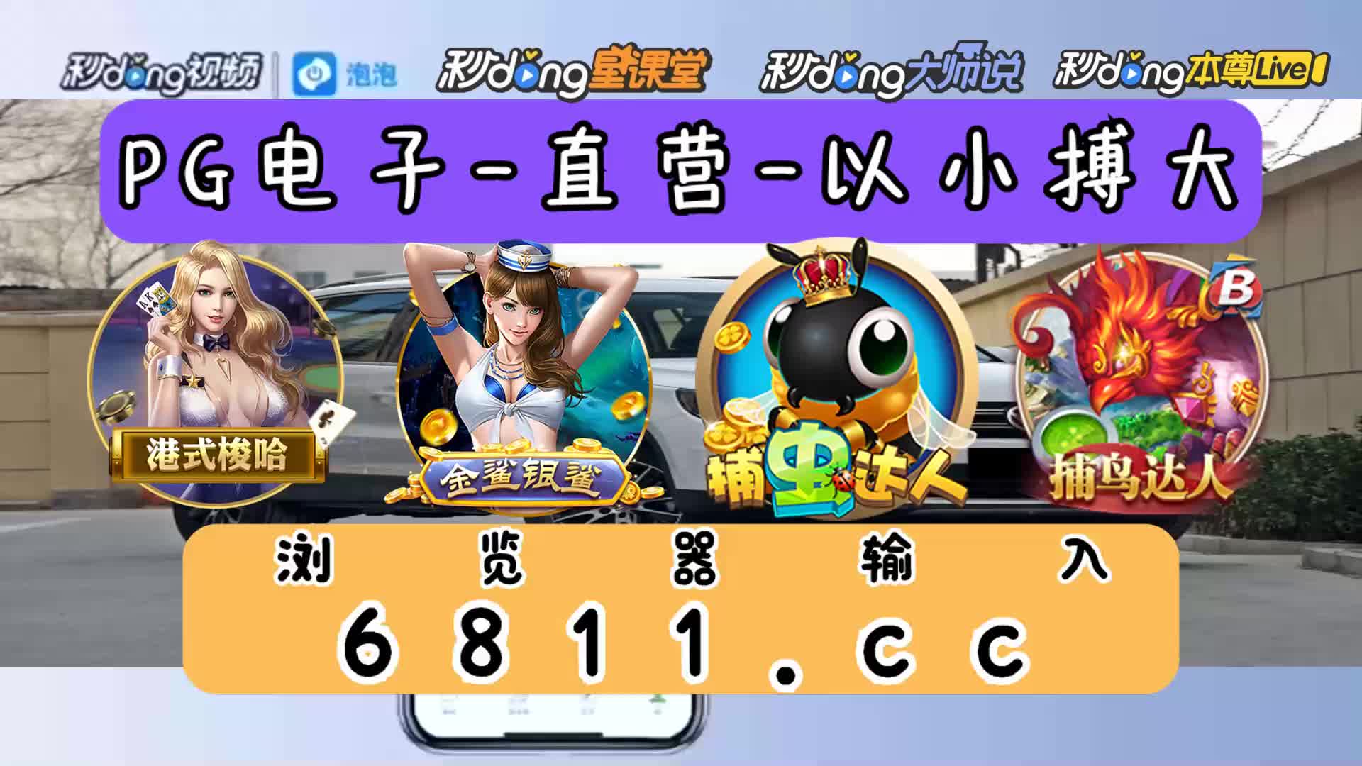 电子游戏平台首页网站