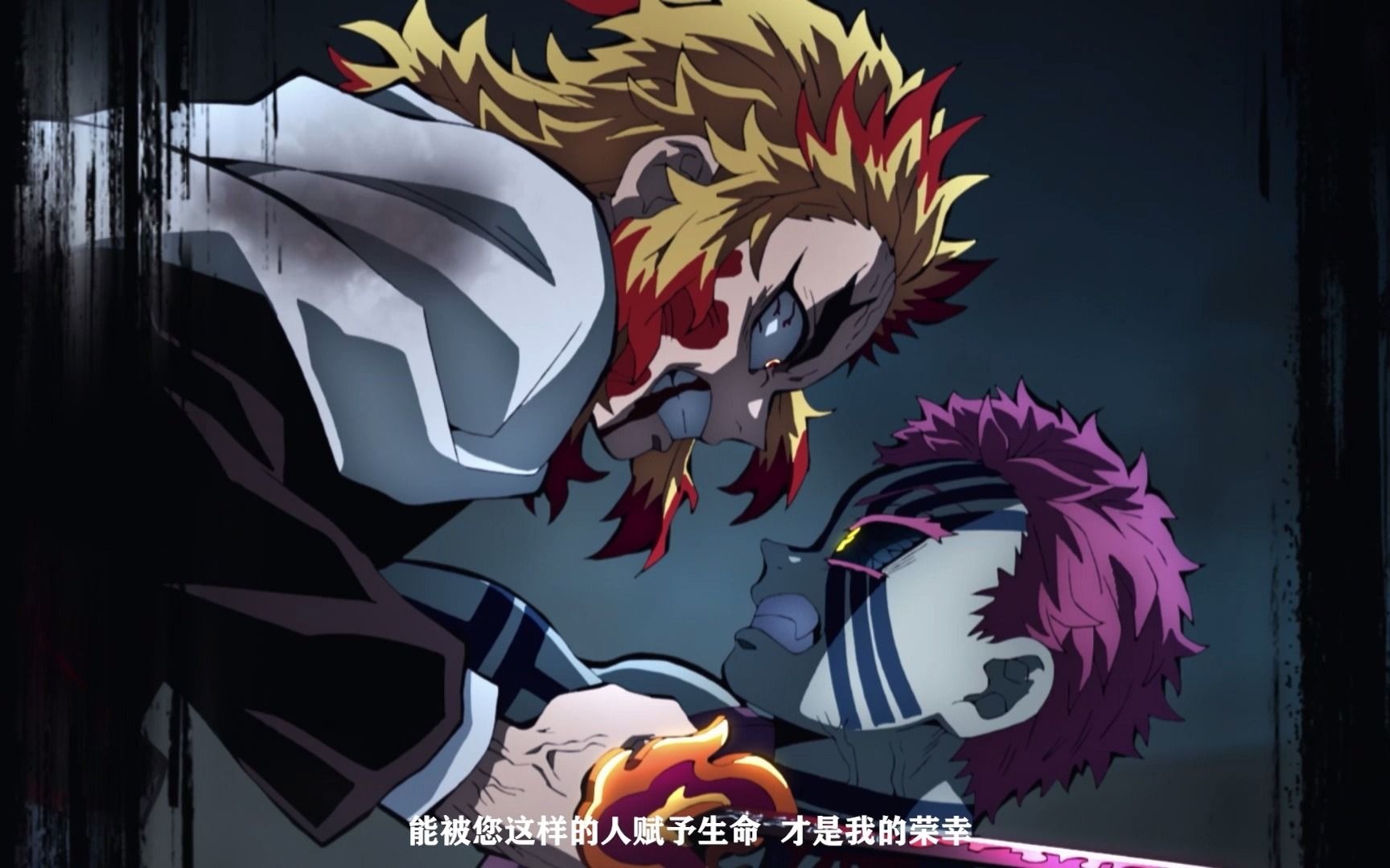 【单集mad】上弦之三 vs 炎柱