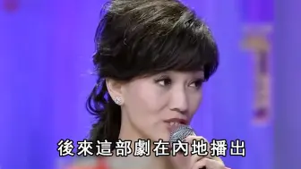 Download Video: 赵雅芝与前夫共枕7年还偷吃，32岁携子改嫁富豪成阔太