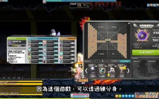 台服冒险岛 搜索结果 哔哩哔哩 Bilibili