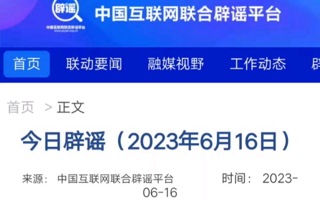 国家图书馆举办“倡导亲子共读”相关主题专家报告会并收取费用?如何预防中暑或热射病?民政部发布《关于养老服务领域非法集资的风险提示》哔哩哔...