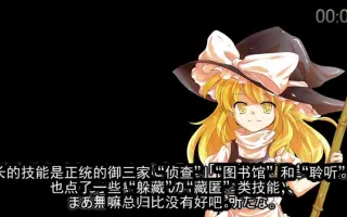 Tas魔理沙 搜索结果 哔哩哔哩弹幕视频网 つロ乾杯 Bilibili