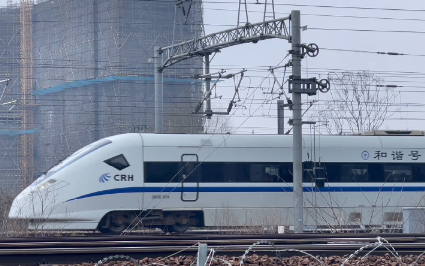 活动  【大秦计划 #2】crh1e-xxl型超长编组卧铺动车组(大秦线专用)