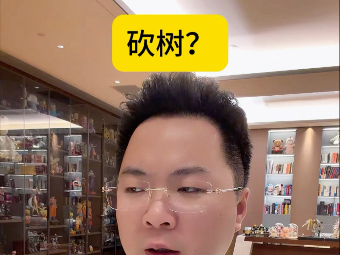 让子弹飞一会儿。