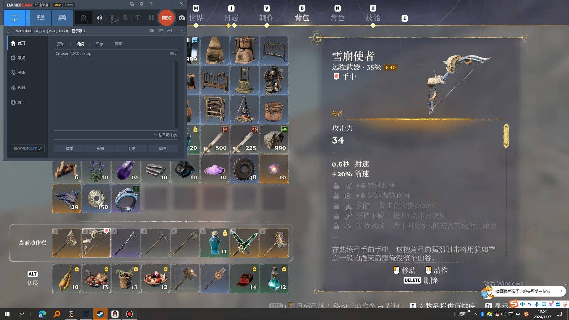 雾锁王国雪山40级金武器快速获取