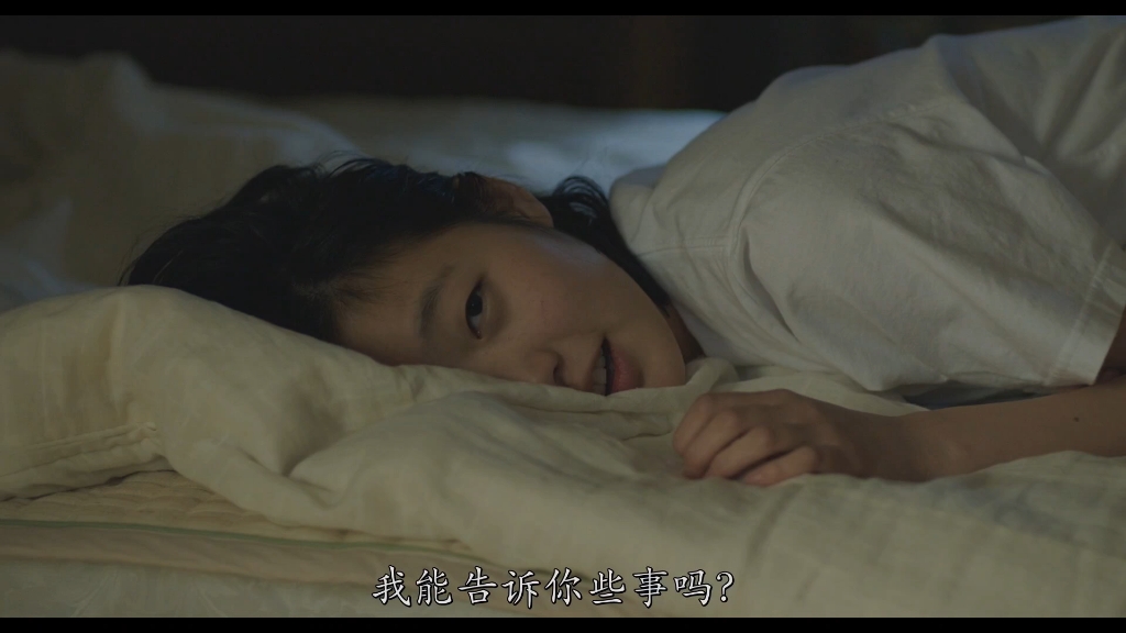 恩娇雨夜诗人家中躲雨