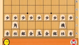 百锻将棋 将棋带师 哔哩哔哩 つロ干杯 Bilibili