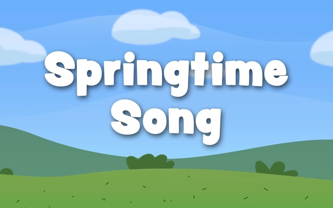 [图]英文儿歌 Springtime Song 春天到了