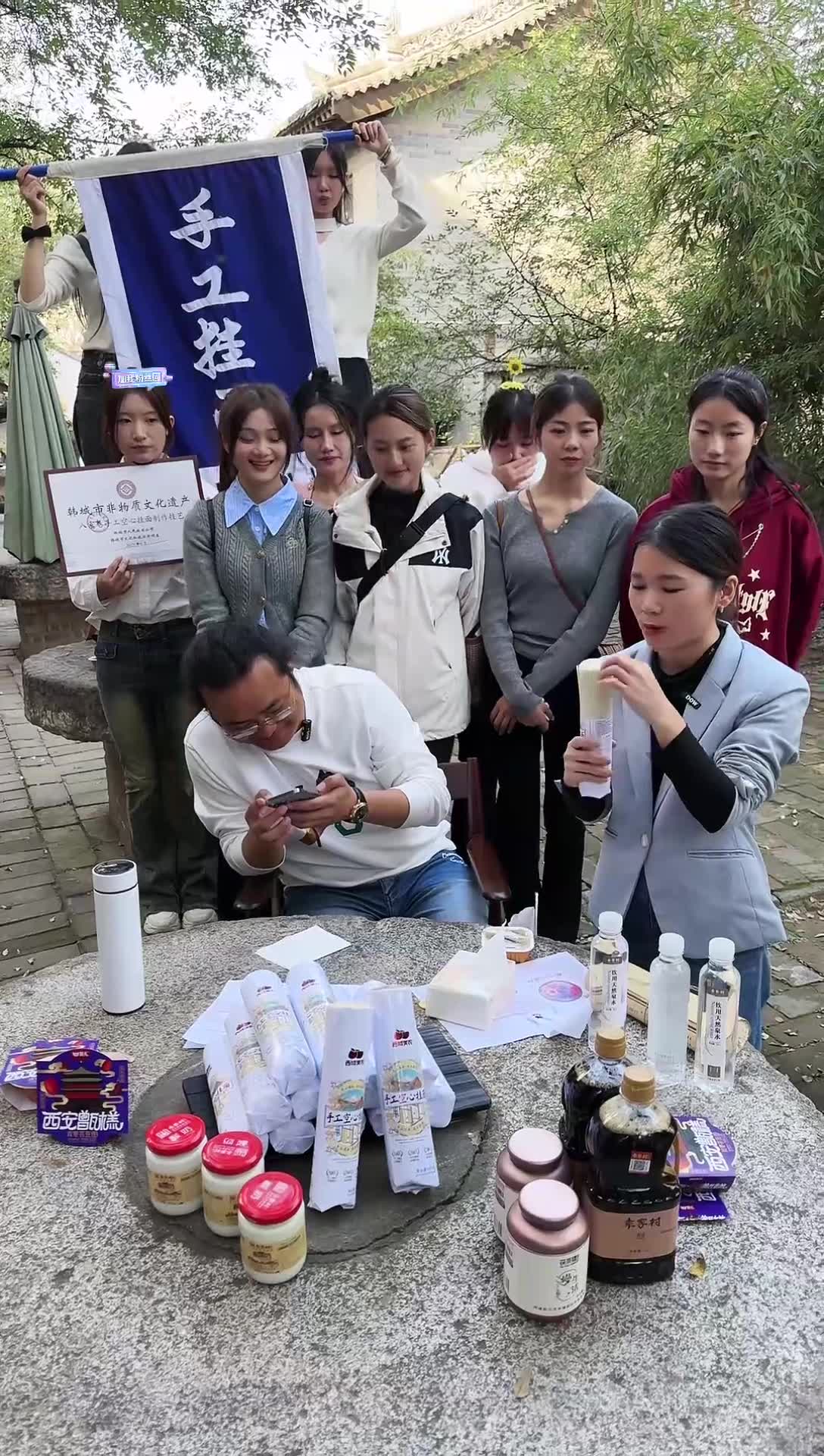 倪海杉小号杉选官20231029中午袁家村景区户外 参观带货 直播回放