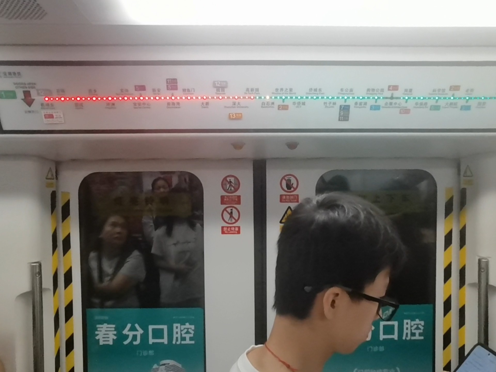 深圳地铁1号线 高新园