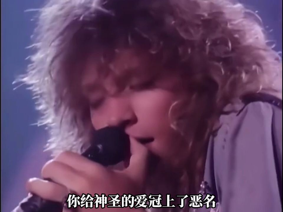 [图]【中文字幕】Bon Jovi -「You Give Love A Bad Name · 你给神圣的爱冠上恶名」1986 MV