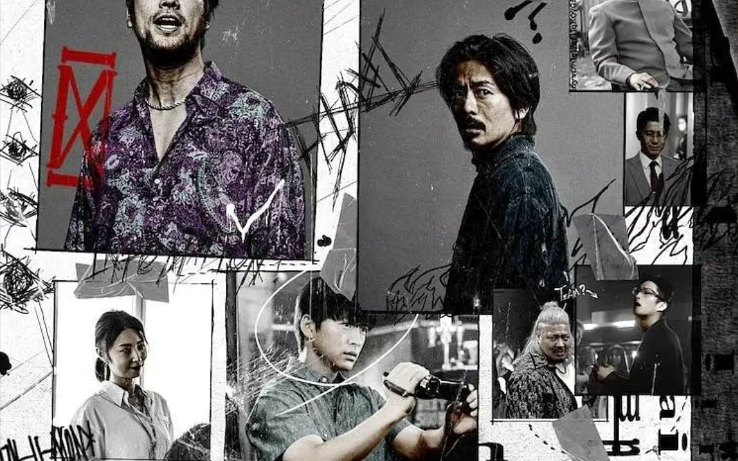 【日剧】【告密者】【全10集】 百度网盘