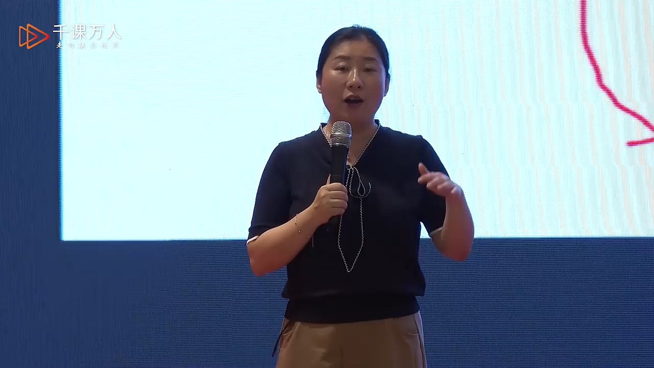 016.郭蕾:基于新课标评价理念的过程性评价实践研究(2)