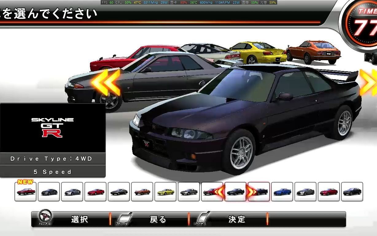 键盘菜鸡跑湾岸gtr32