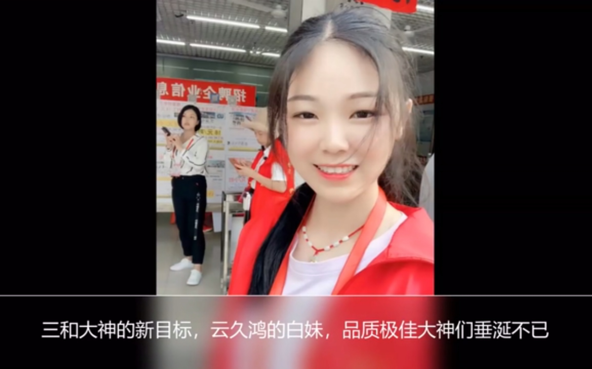 三和大神终于有了新的目标,动力十足精神百倍-(2019.4)