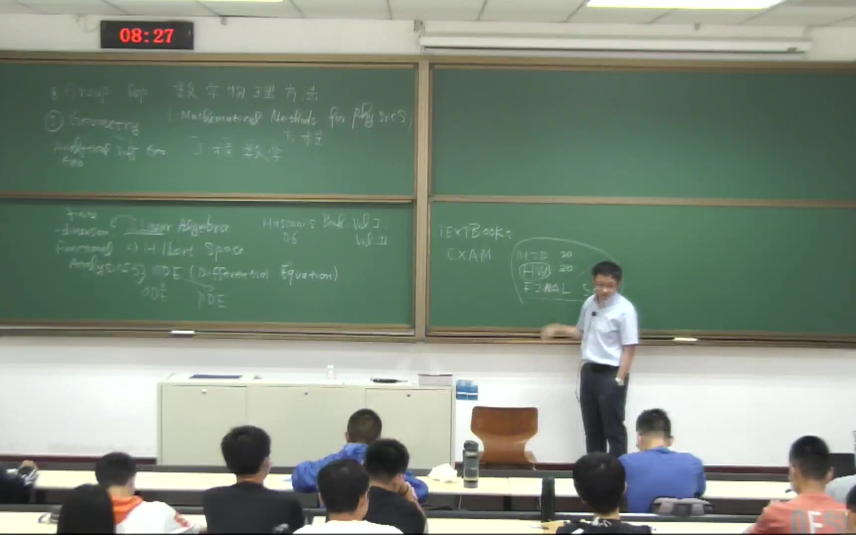 [图]数学物理方法-中国科学院大学