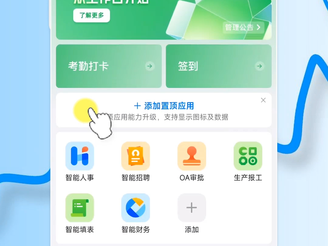 钉钉搭建培训01基础介绍哔哩哔哩bilibili