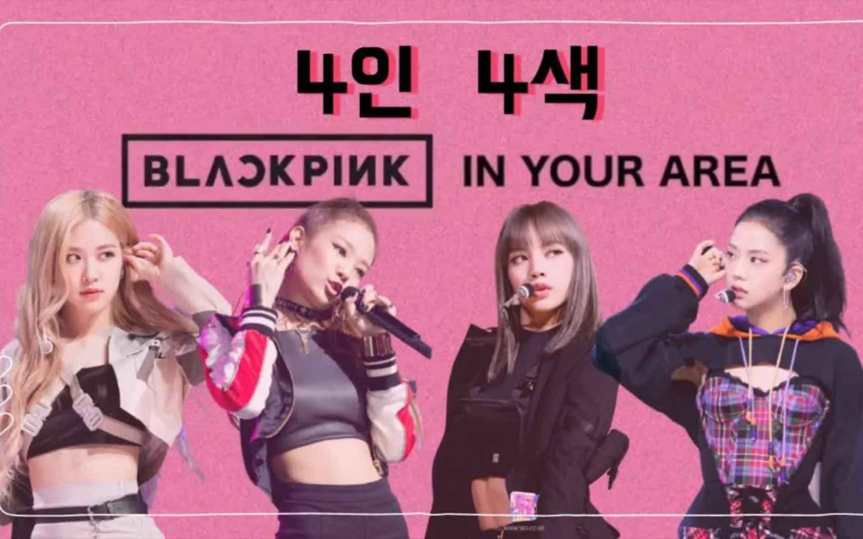 BLACKPINK IN YOUR AREA!!!四人四色的口号哔哩哔哩bilibili