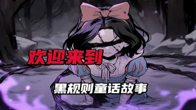 怪談ロマンス-哔哩哔哩_Bilibili 怪談ロマンス-哔哩哔哩_Bilibili