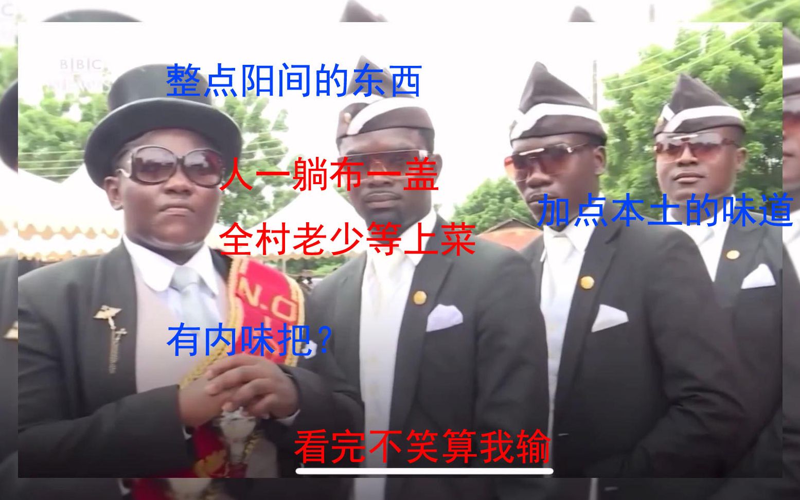 活动作品加入本土味整点阳间的东西狗头